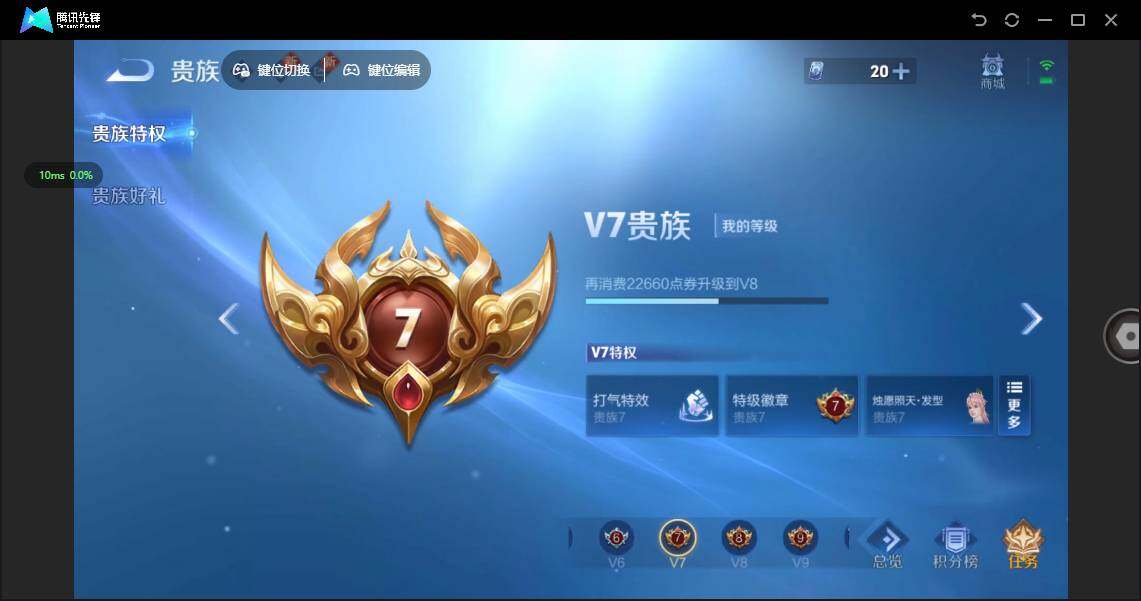 WZQM3394003王者荣耀账号详情图17