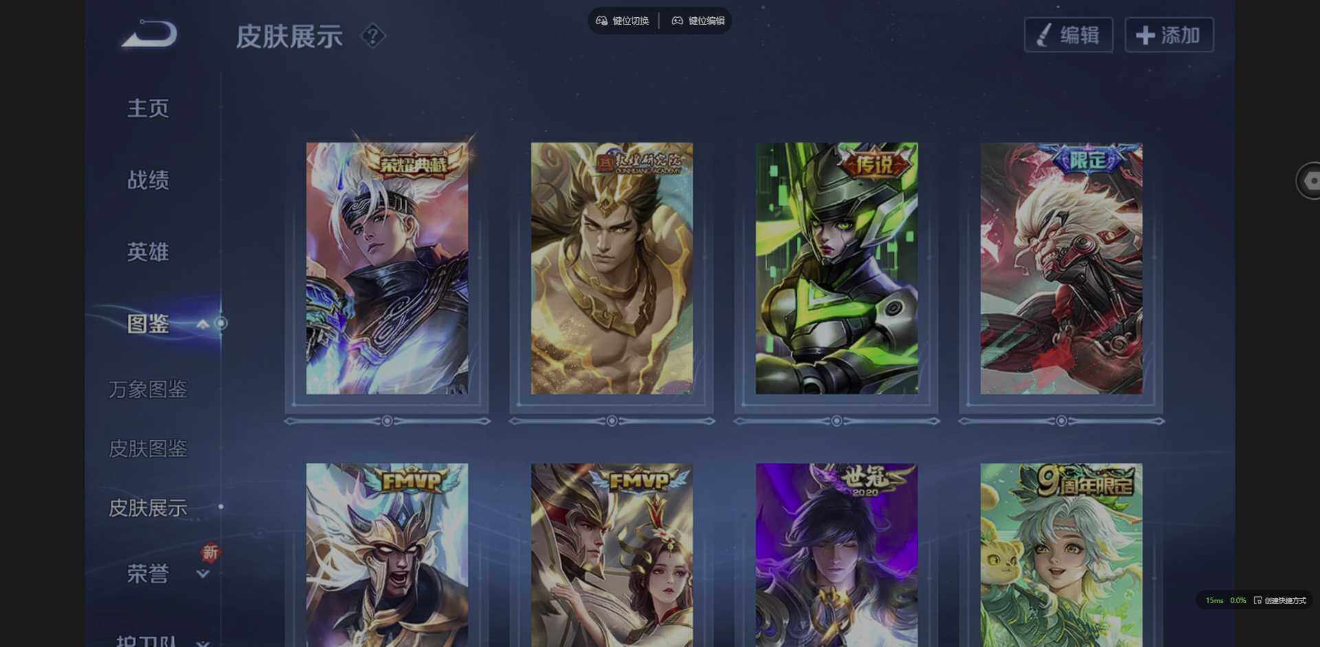 WZQM3394009王者荣耀账号详情图7