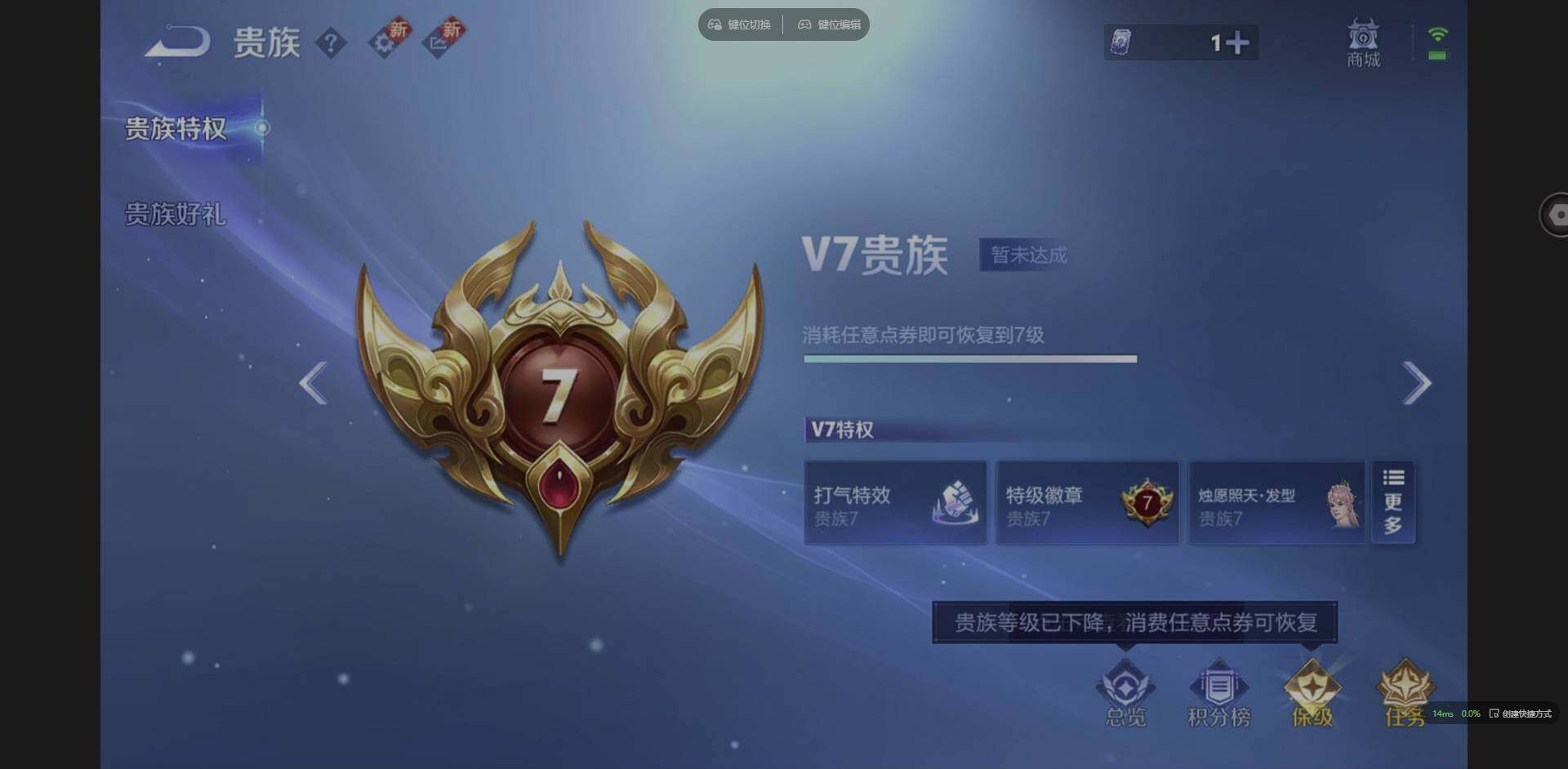 WZQM3394009王者荣耀账号详情图18