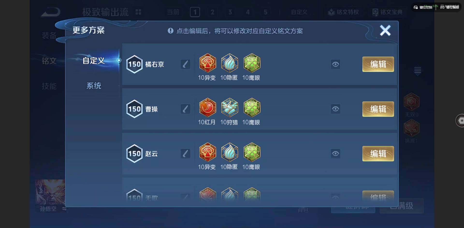 WZQM3390436王者荣耀账号详情图16 WZQM3390436王者荣耀账号详情图16