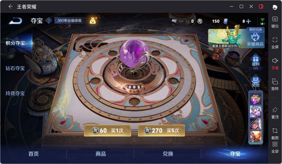 WZLX3389349王者荣耀账号详情图15 WZLX3389349王者荣耀账号详情图15