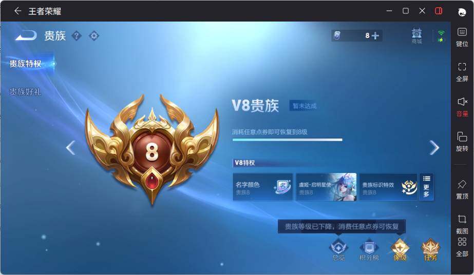 WZLX3389349王者荣耀账号详情图16 WZLX3389349王者荣耀账号详情图16