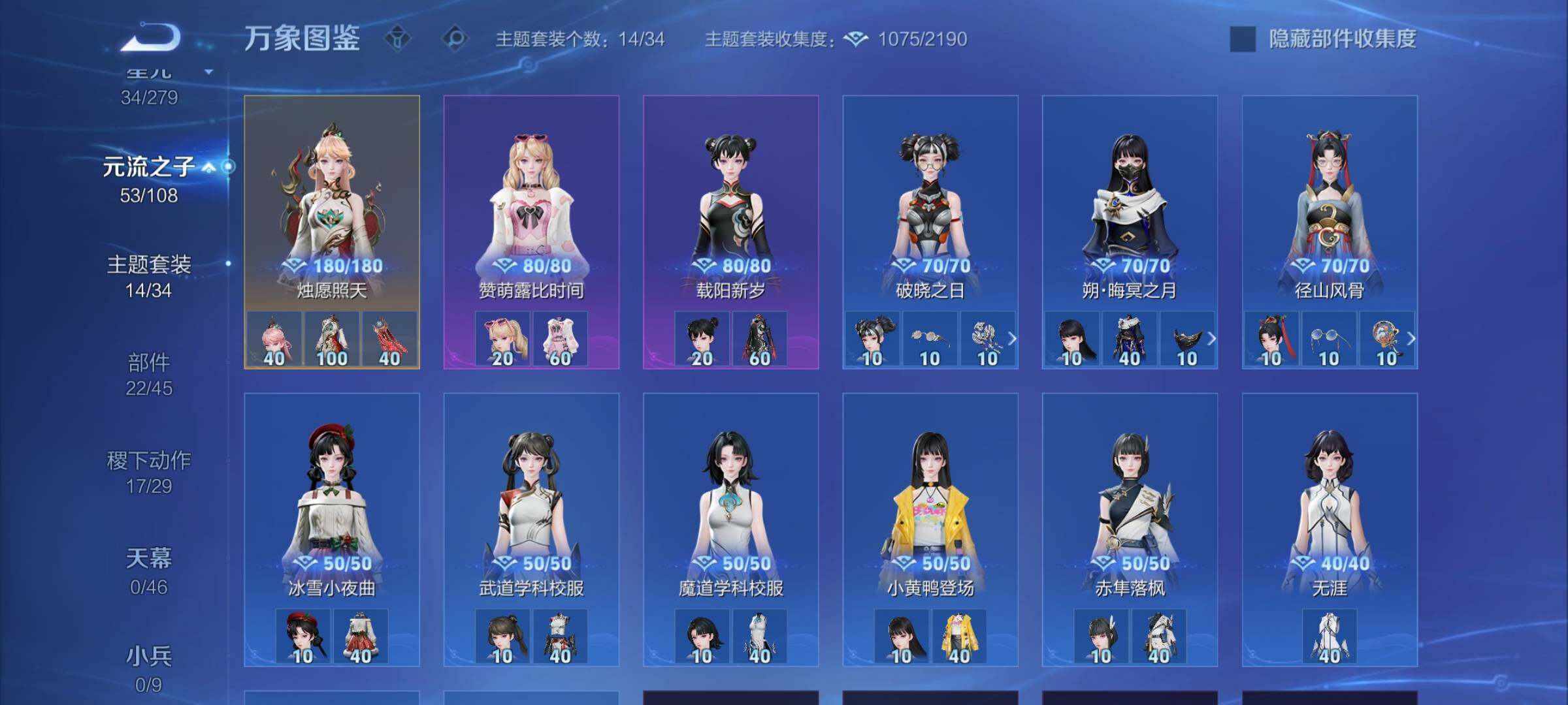 WZCMW3403179王者荣耀账号详情图13