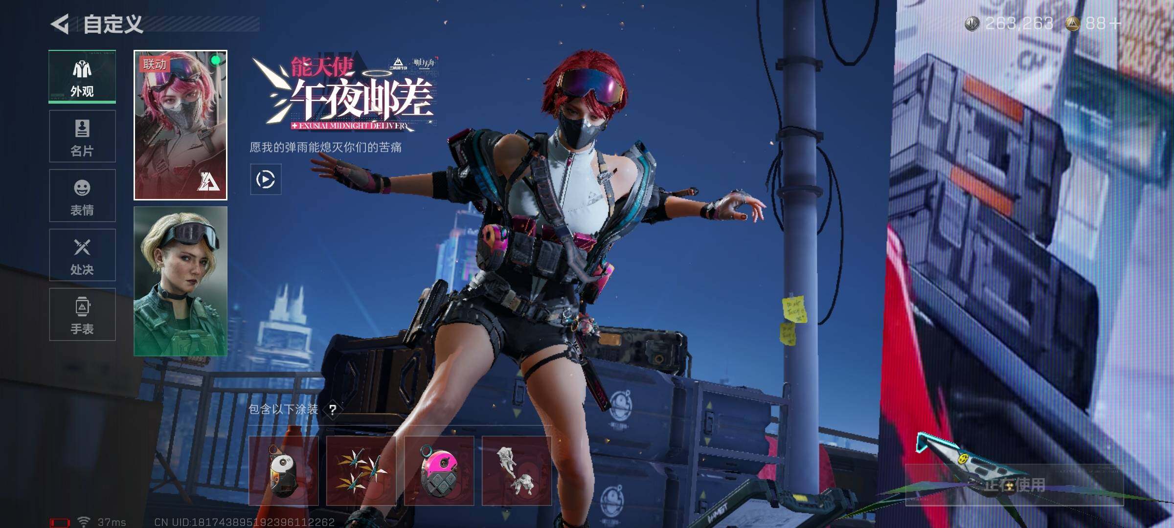 SJZQM370360三角洲行动账号详情图10 SJZQM370360三角洲行动账号详情图10