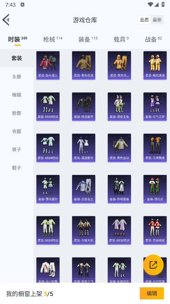 WZQM3390457王者荣耀账号详情图20