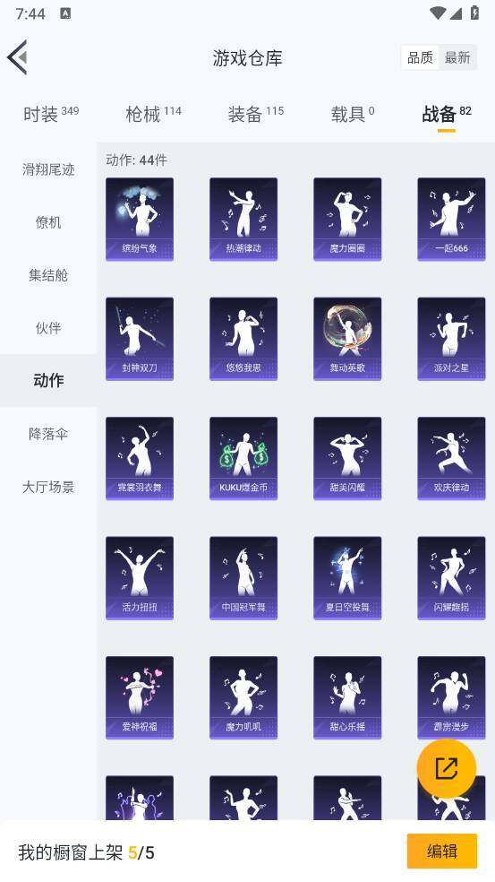 WZQM3390457王者荣耀账号详情图30