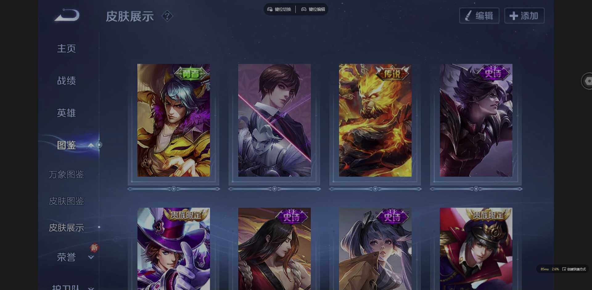 WZCMW3394041王者荣耀账号详情图4