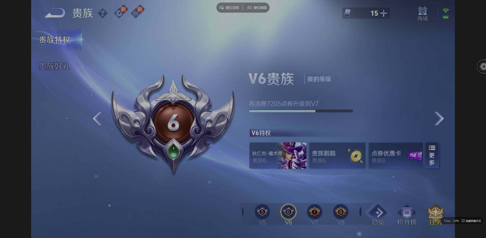 WZCMW3394041王者荣耀账号详情图12