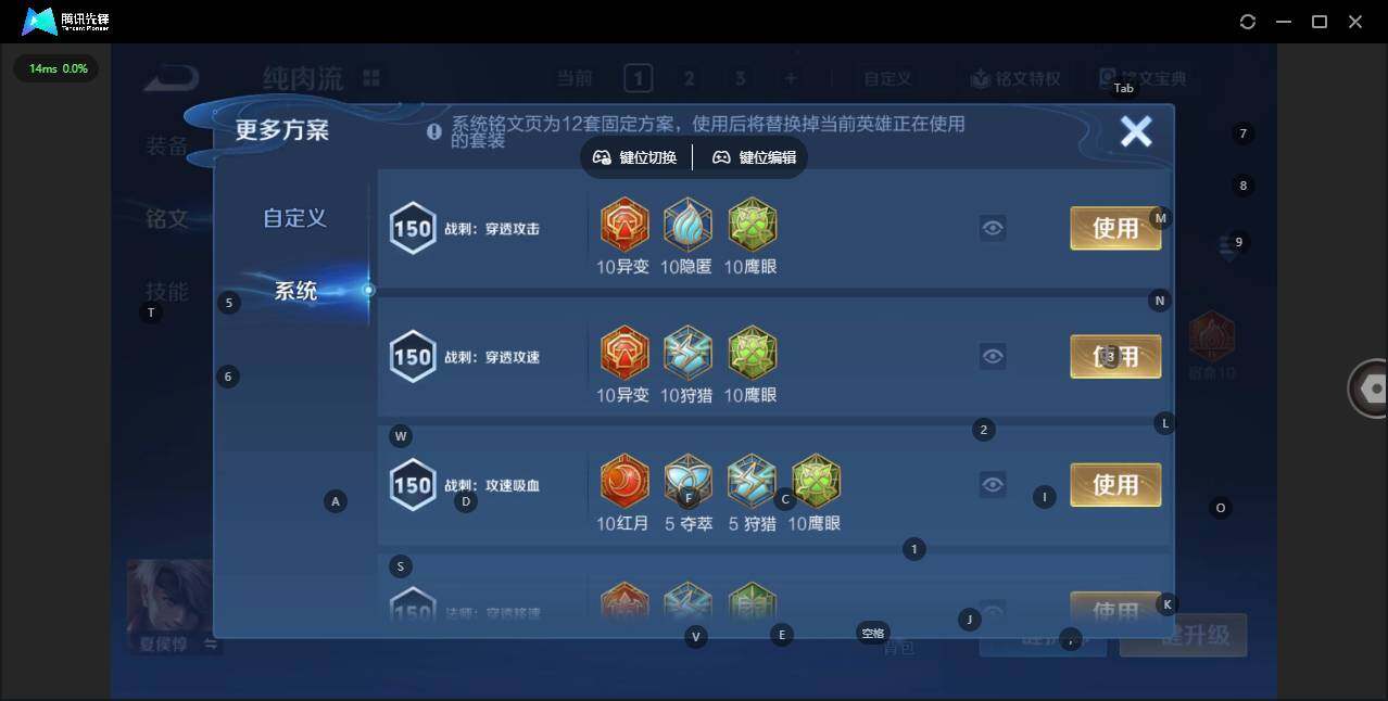 WZQM3390481王者荣耀账号详情图18