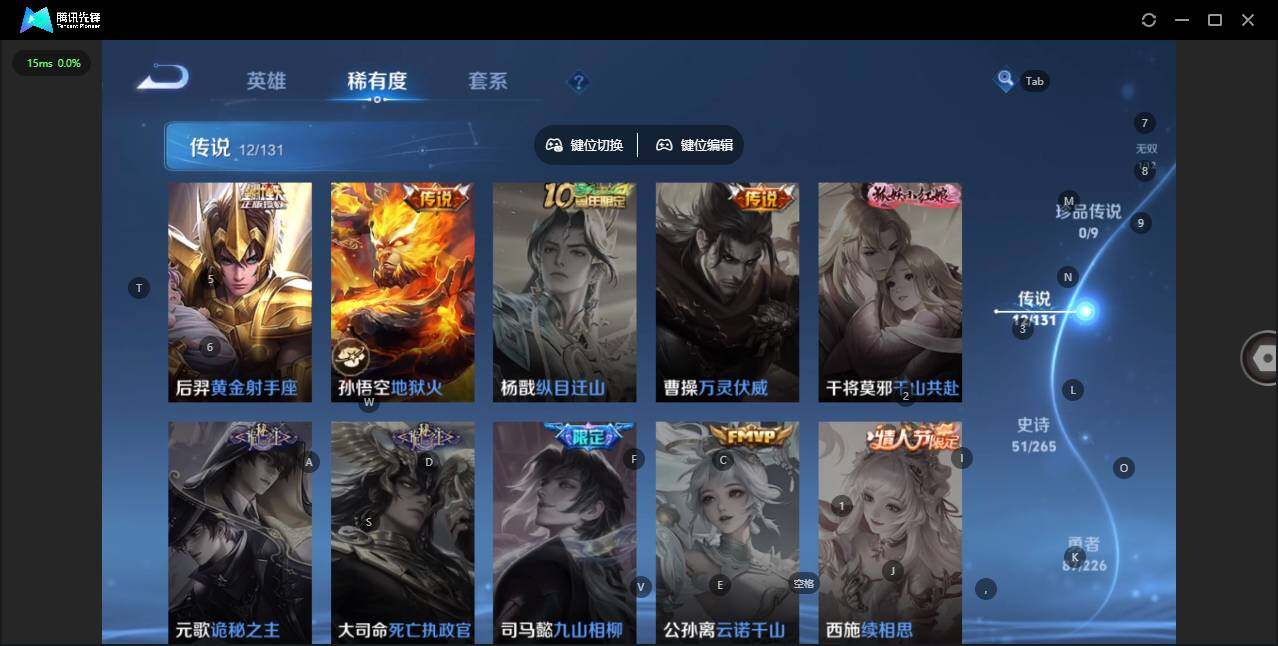 WZQM3390481王者荣耀账号详情图10