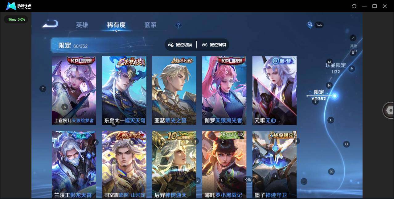 WZQM3390481王者荣耀账号详情图16