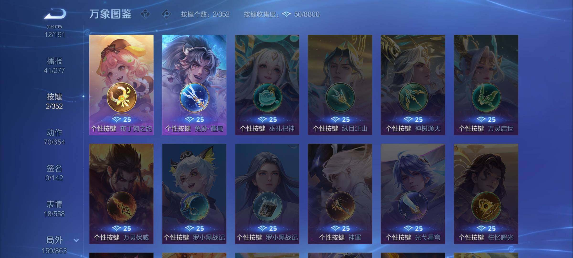 WZCMW3390446王者荣耀账号详情图13