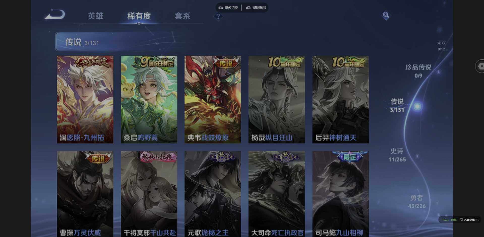 WZCMW3389609王者荣耀账号详情图5 WZCMW3389609王者荣耀账号详情图5