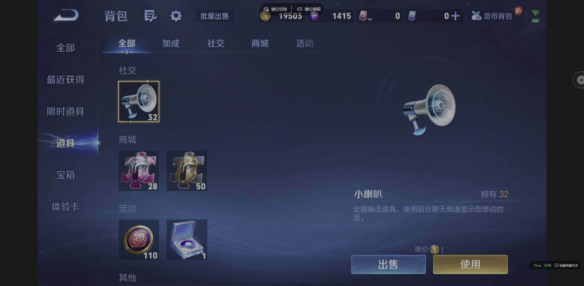 WZCMW3389609王者荣耀账号详情图12 WZCMW3389609王者荣耀账号详情图12