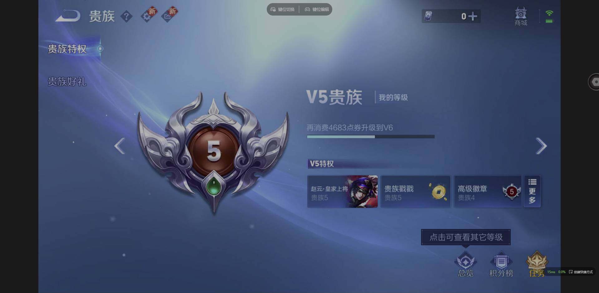 WZCMW3389609王者荣耀账号详情图13 WZCMW3389609王者荣耀账号详情图13