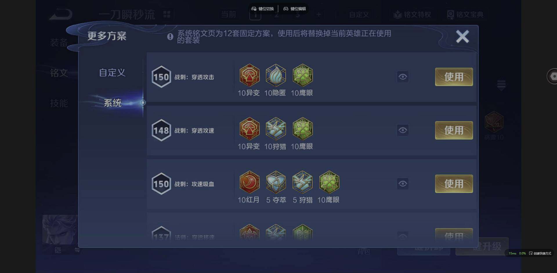 WZCMW3389609王者荣耀账号详情图11 WZCMW3389609王者荣耀账号详情图11