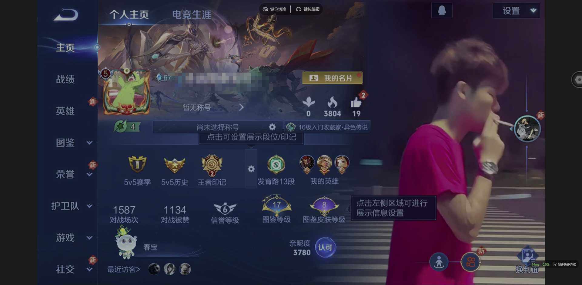 王者荣耀账号安卓QQ98英雄-81皮肤-[]贵族等级: V5 英雄数: 98 皮肤数: 81 传说皮: 典韦战鼓燎原 限定皮: 鸣野蒿,愿照·九州拓