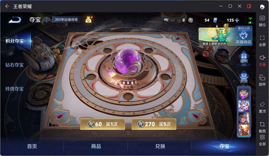 WZLE3389346王者荣耀账号详情图18