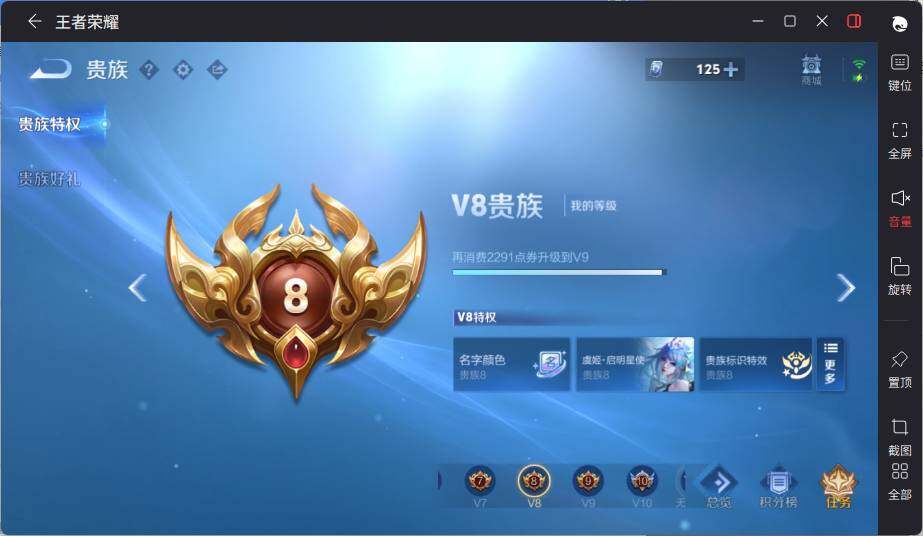 WZLE3389346王者荣耀账号详情图19