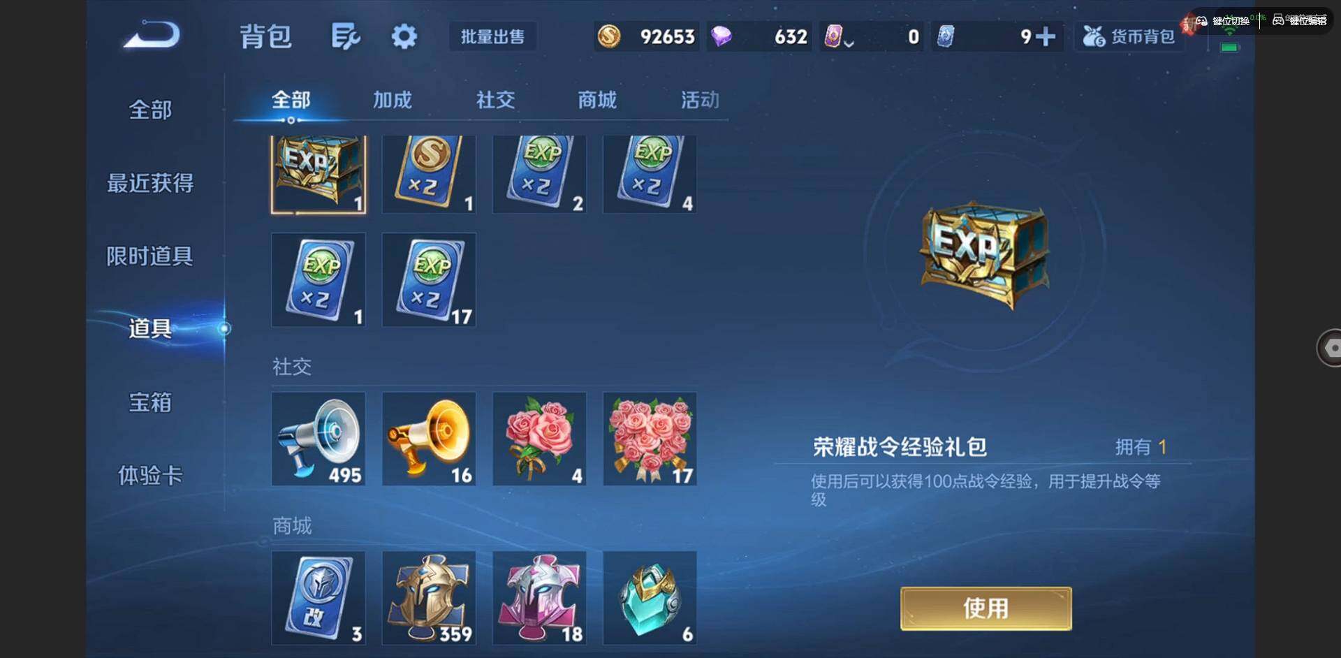 WZCMW3389613王者荣耀账号详情图15