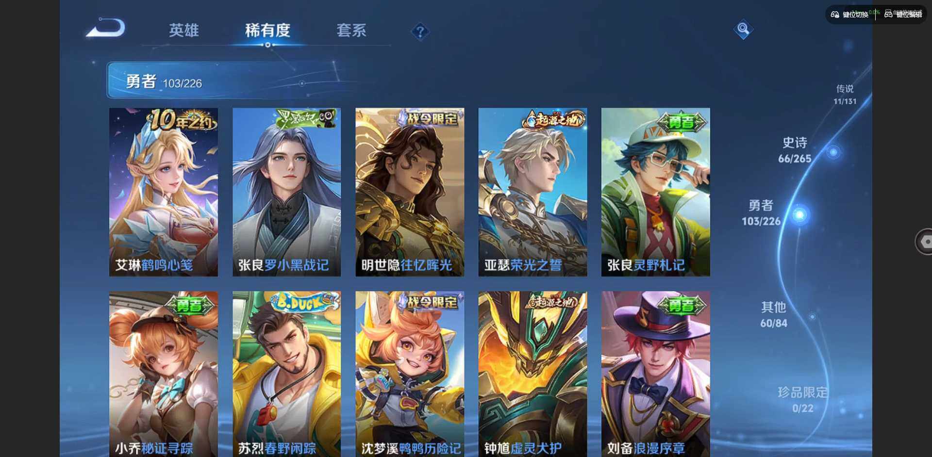 WZCMW3389613王者荣耀账号详情图12