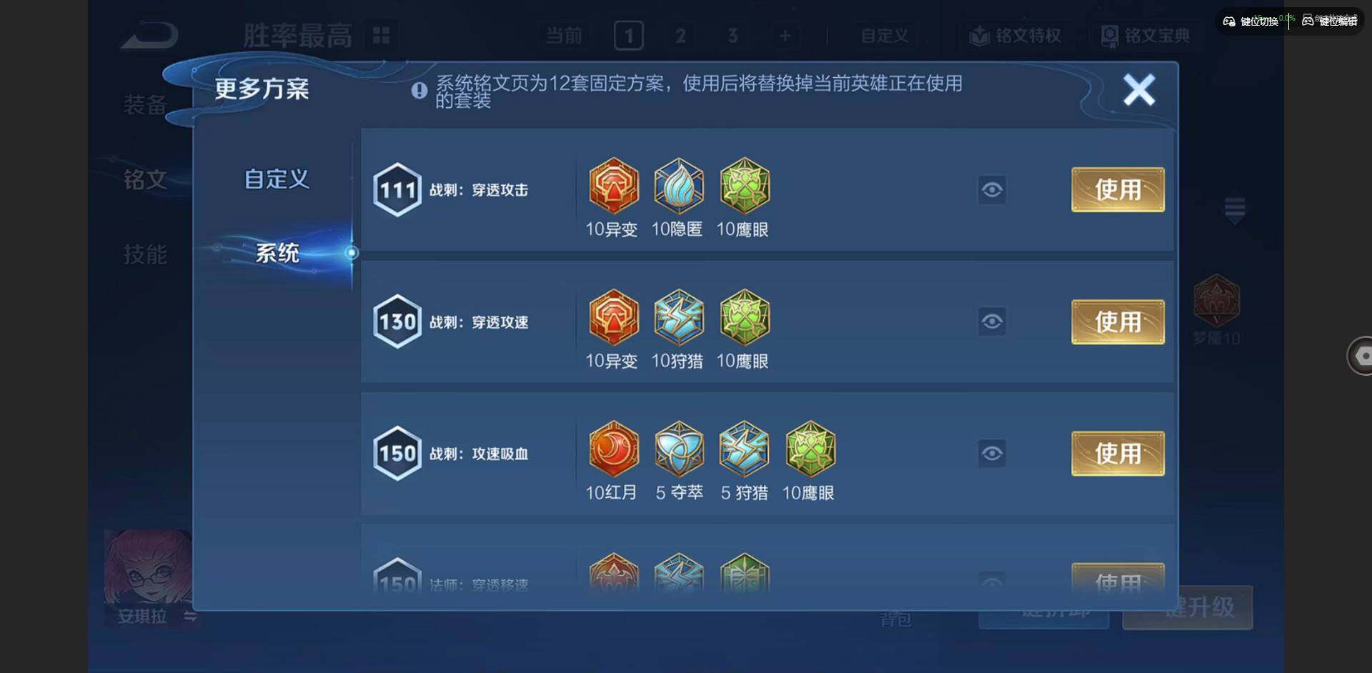 WZCMW3389613王者荣耀账号详情图16