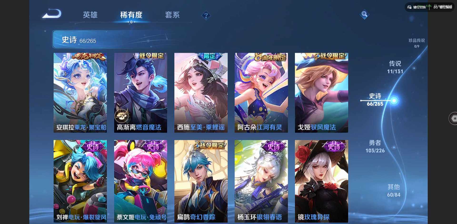 WZCMW3389613王者荣耀账号详情图11