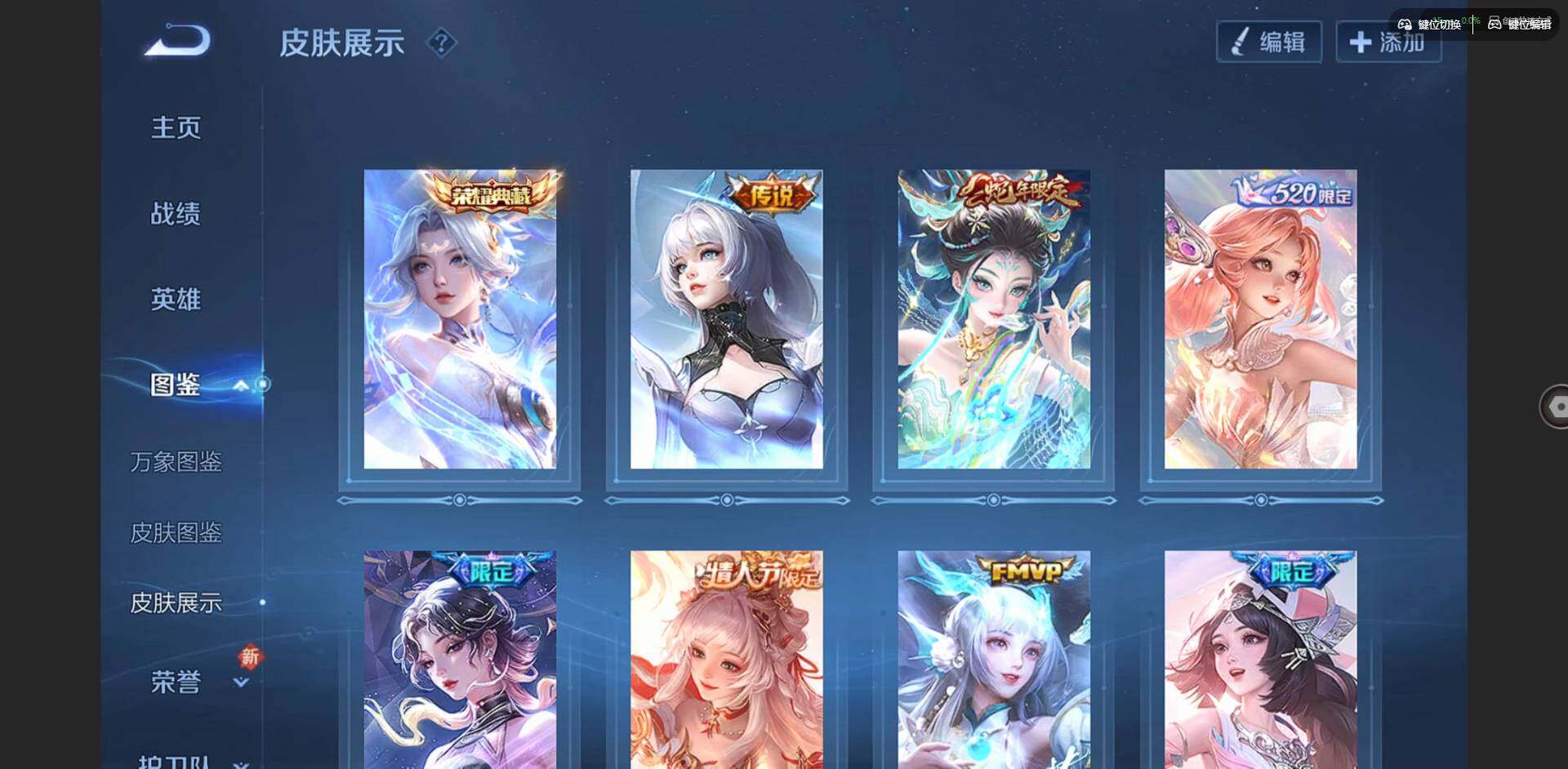 WZCMW3389613王者荣耀账号详情图4