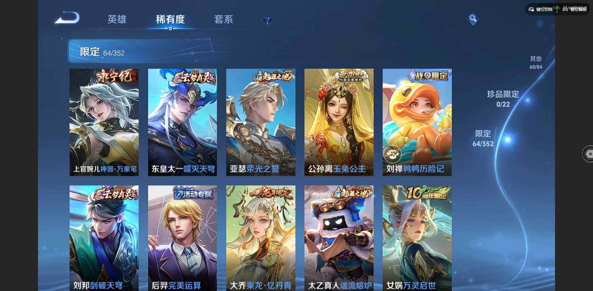 WZCMW3389613王者荣耀账号详情图10