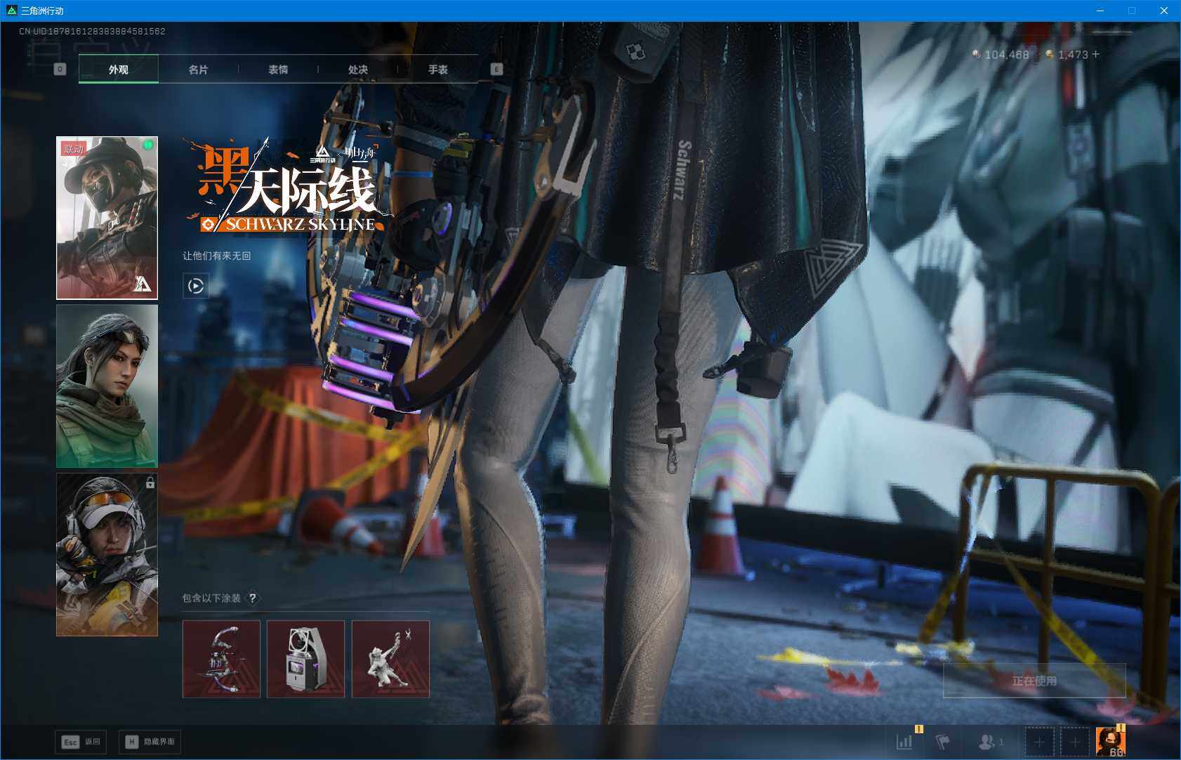 SJZQM370638三角洲行动账号详情图22 SJZQM370638三角洲行动账号详情图22