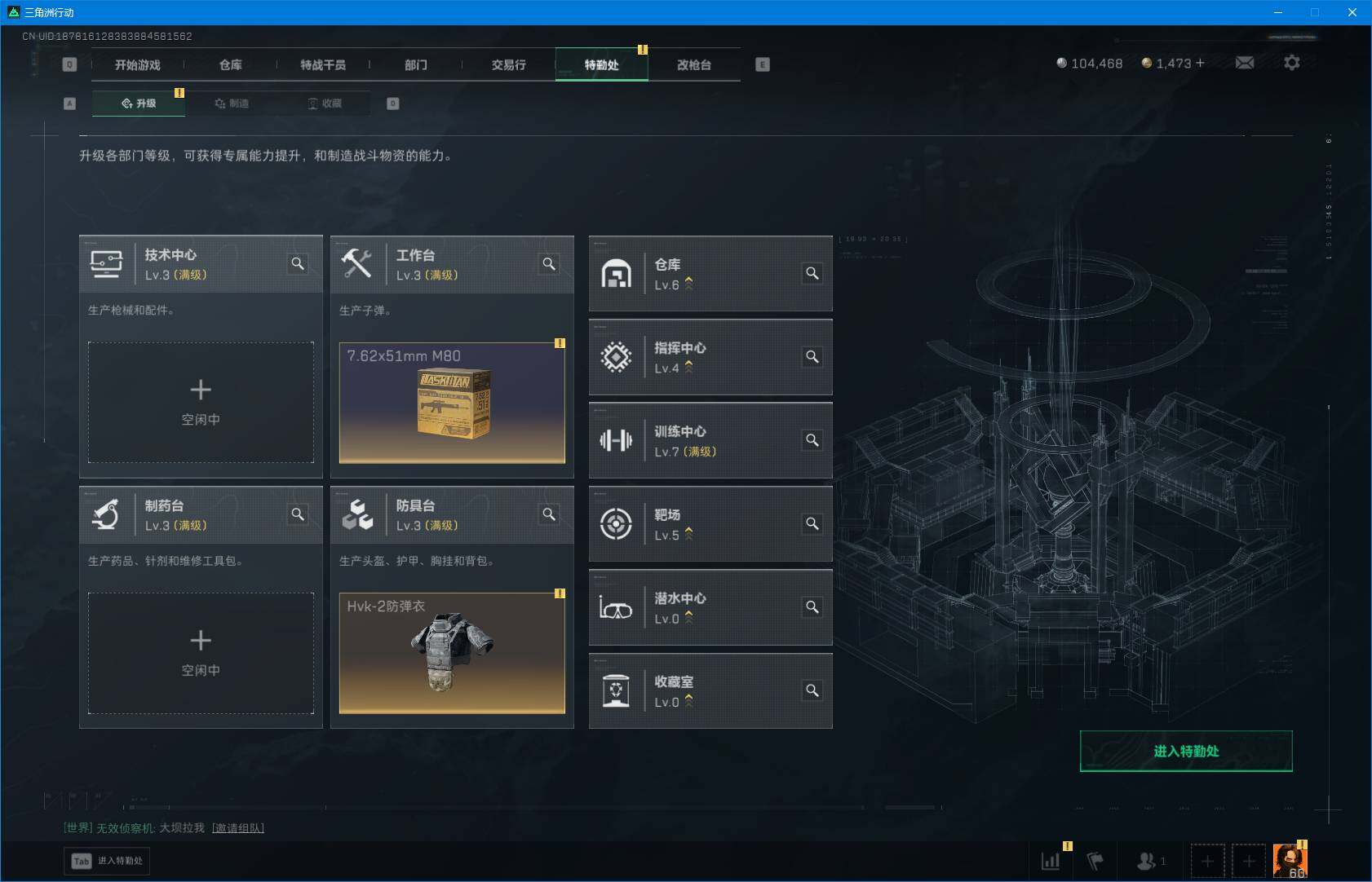 SJZQM370638三角洲行动账号详情图25 SJZQM370638三角洲行动账号详情图25