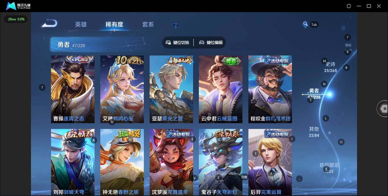 WZCMW3389628王者荣耀账号详情图6