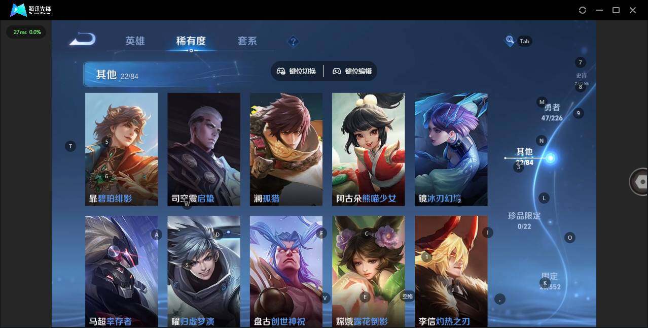 WZCMW3389628王者荣耀账号详情图7