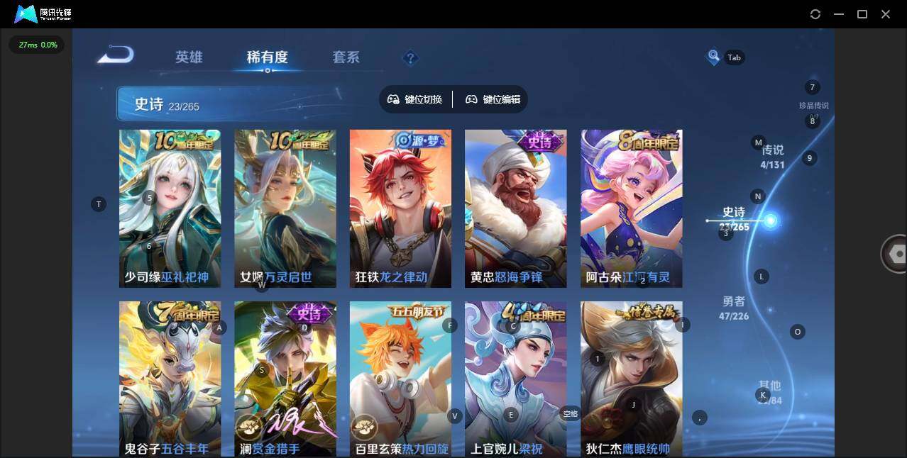 WZCMW3389628王者荣耀账号详情图8