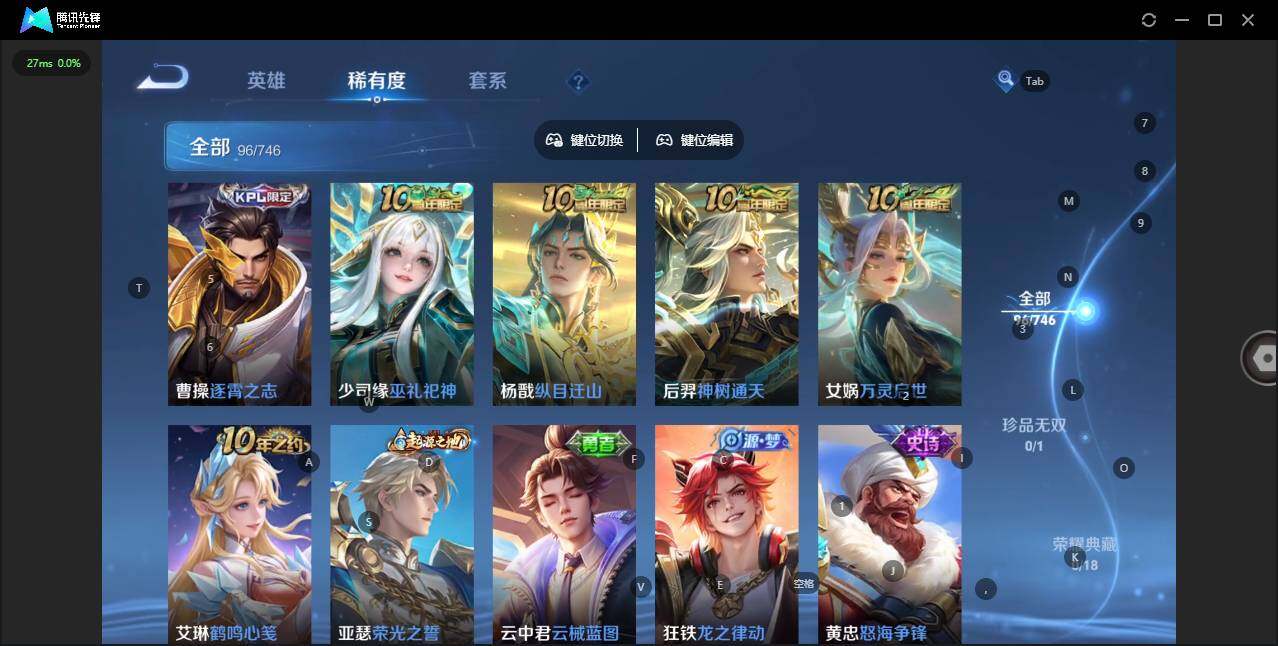 WZCMW3389628王者荣耀账号详情图9