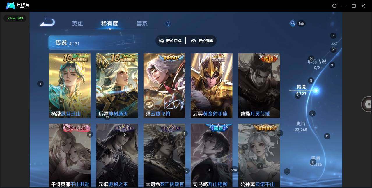 WZCMW3389628王者荣耀账号详情图5