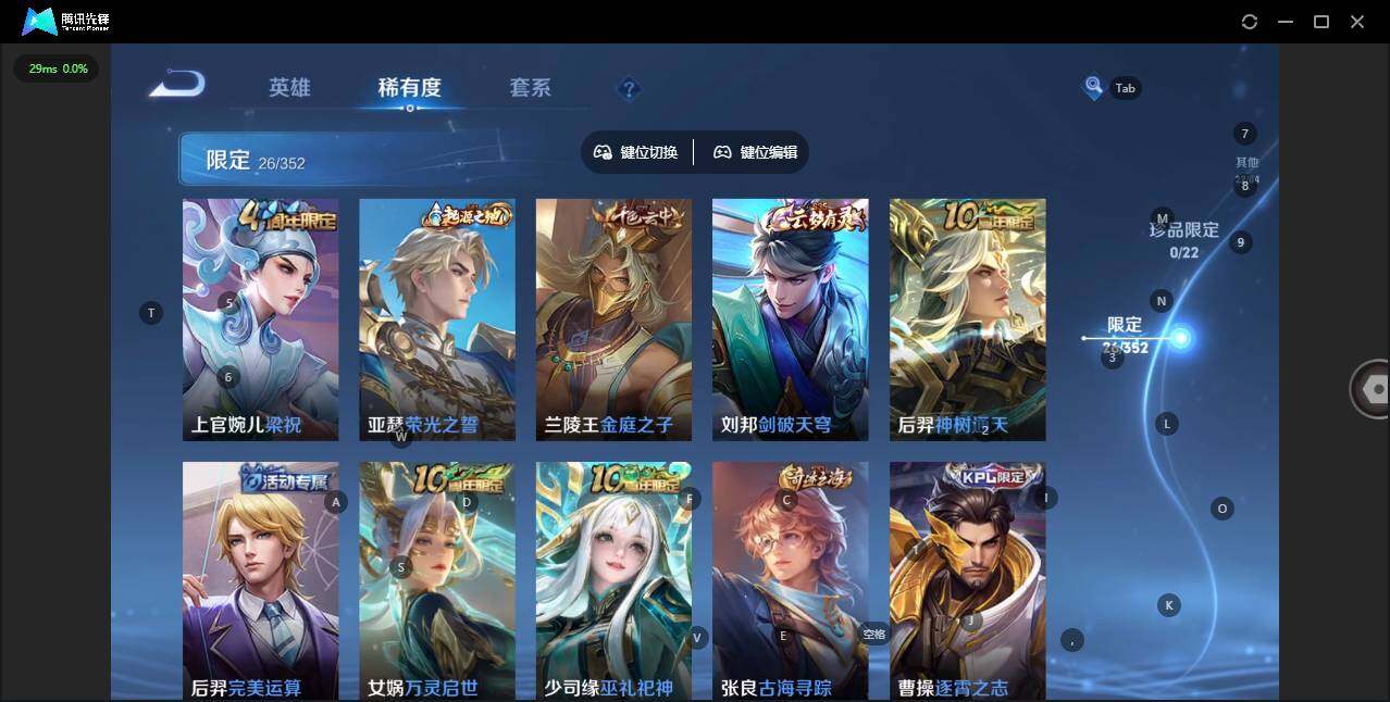 WZCMW3389628王者荣耀账号详情图10