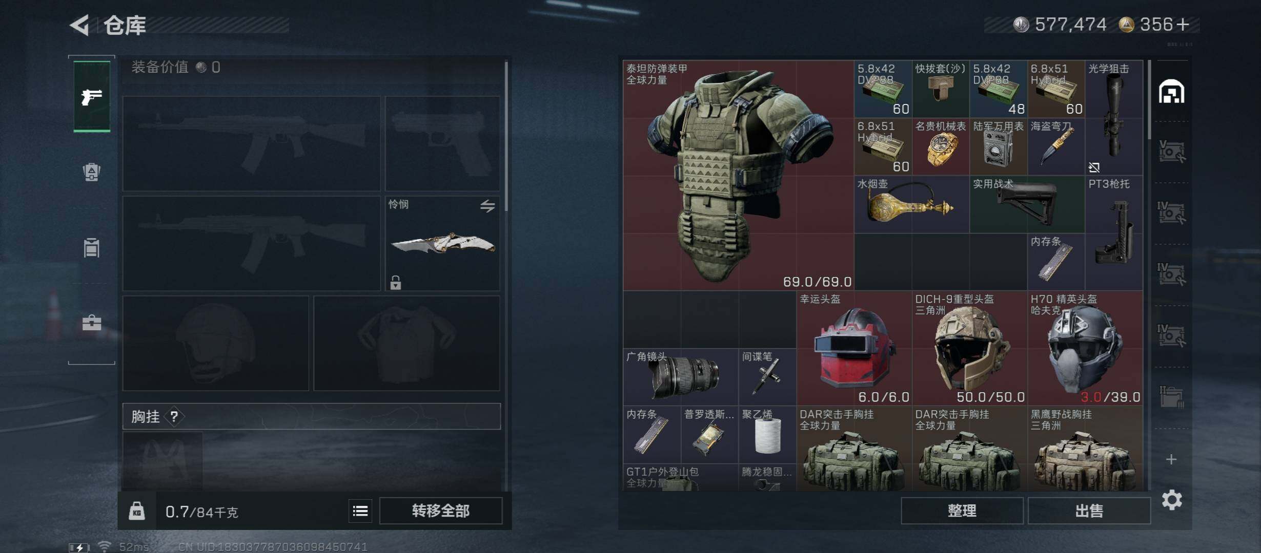 SJZCMW45234三角洲行动账号详情图21