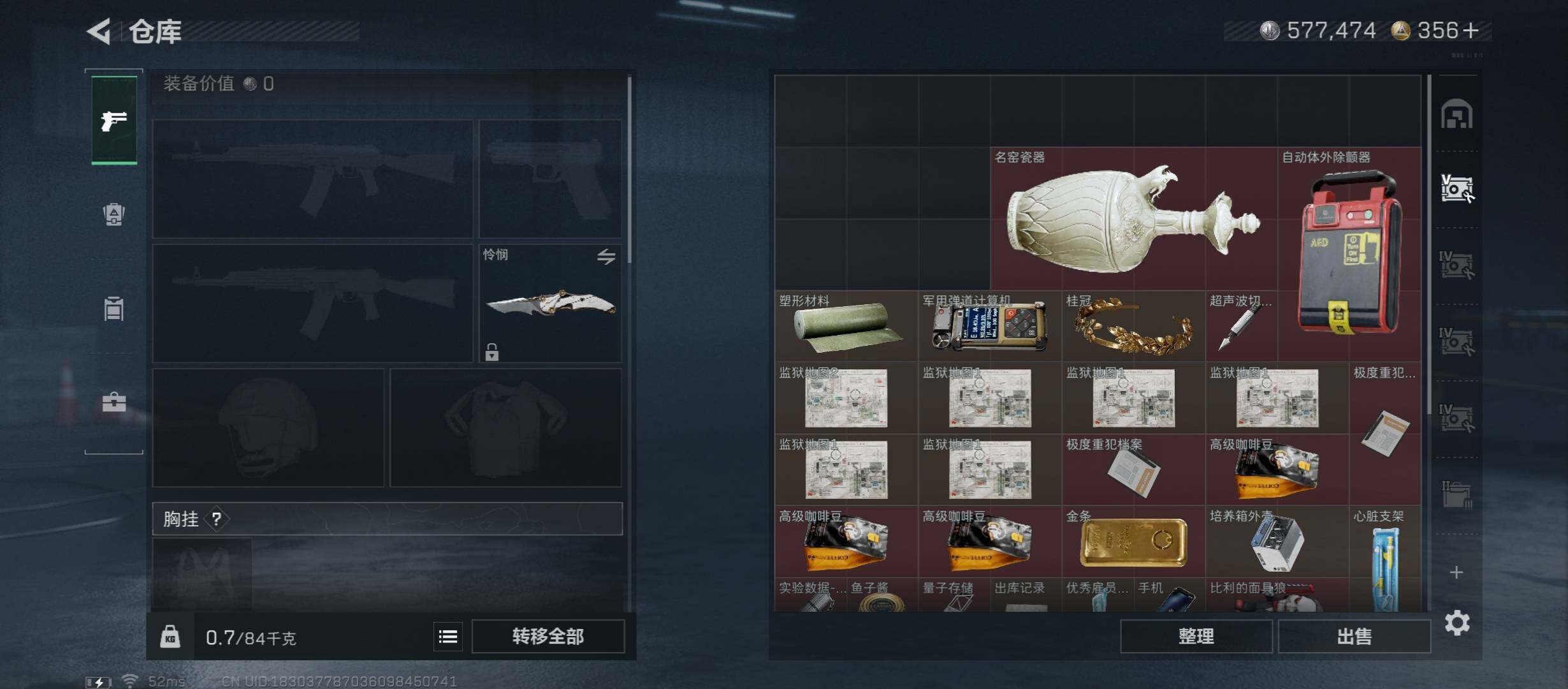 SJZCMW45234三角洲行动账号详情图22