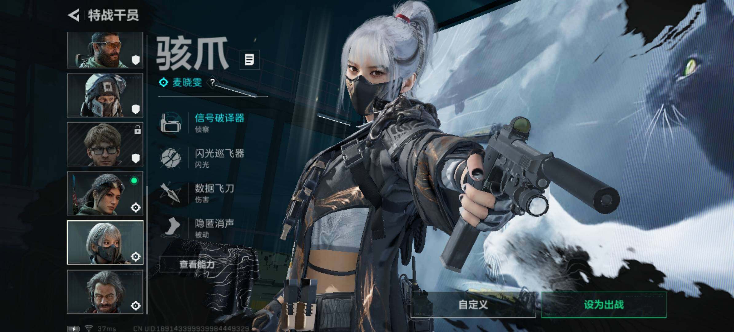 SJZCMW393077三角洲行动账号详情图5 SJZCMW393077三角洲行动账号详情图5