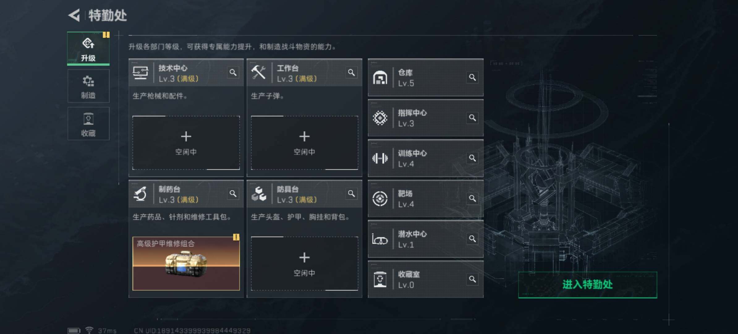 SJZCMW393077三角洲行动账号详情图6 SJZCMW393077三角洲行动账号详情图6