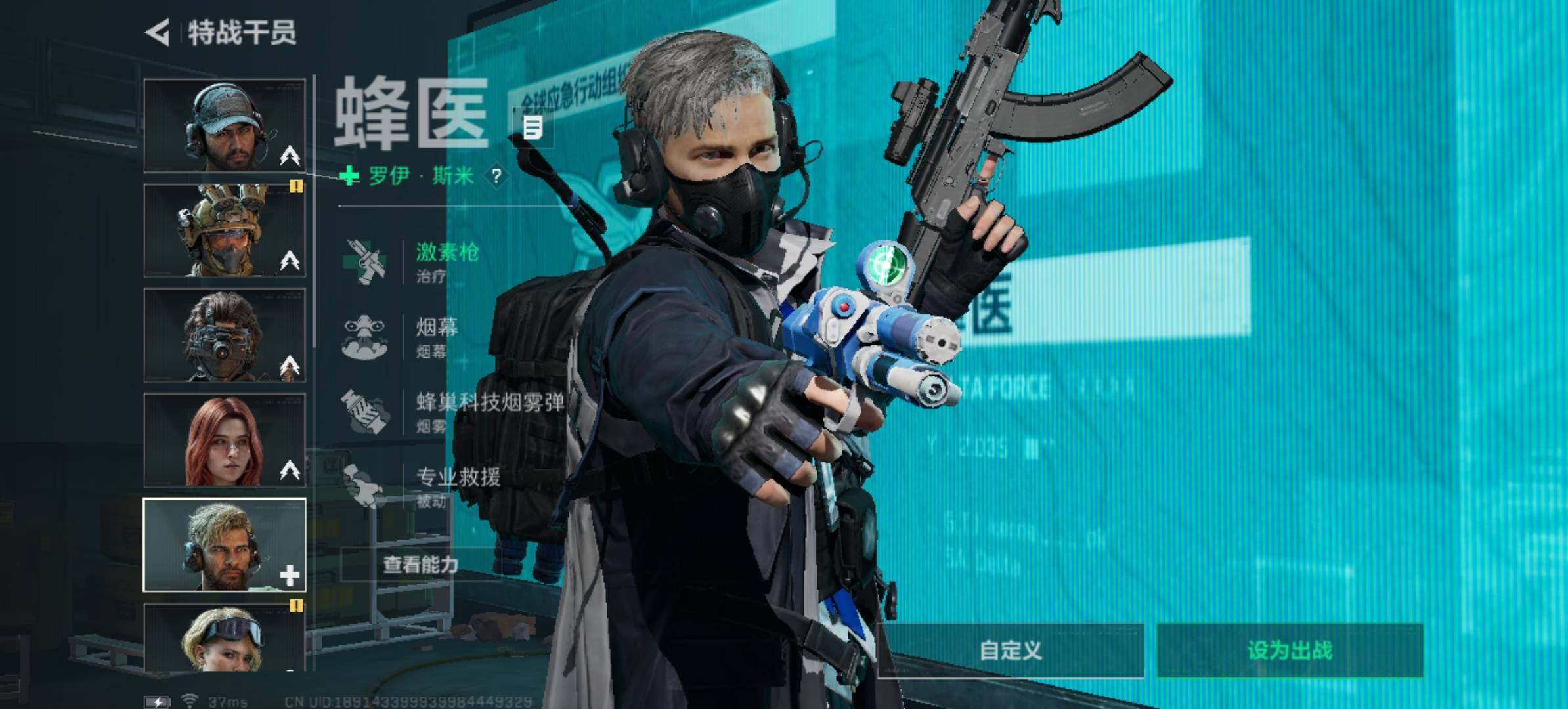 SJZCMW393077三角洲行动账号详情图7 SJZCMW393077三角洲行动账号详情图7