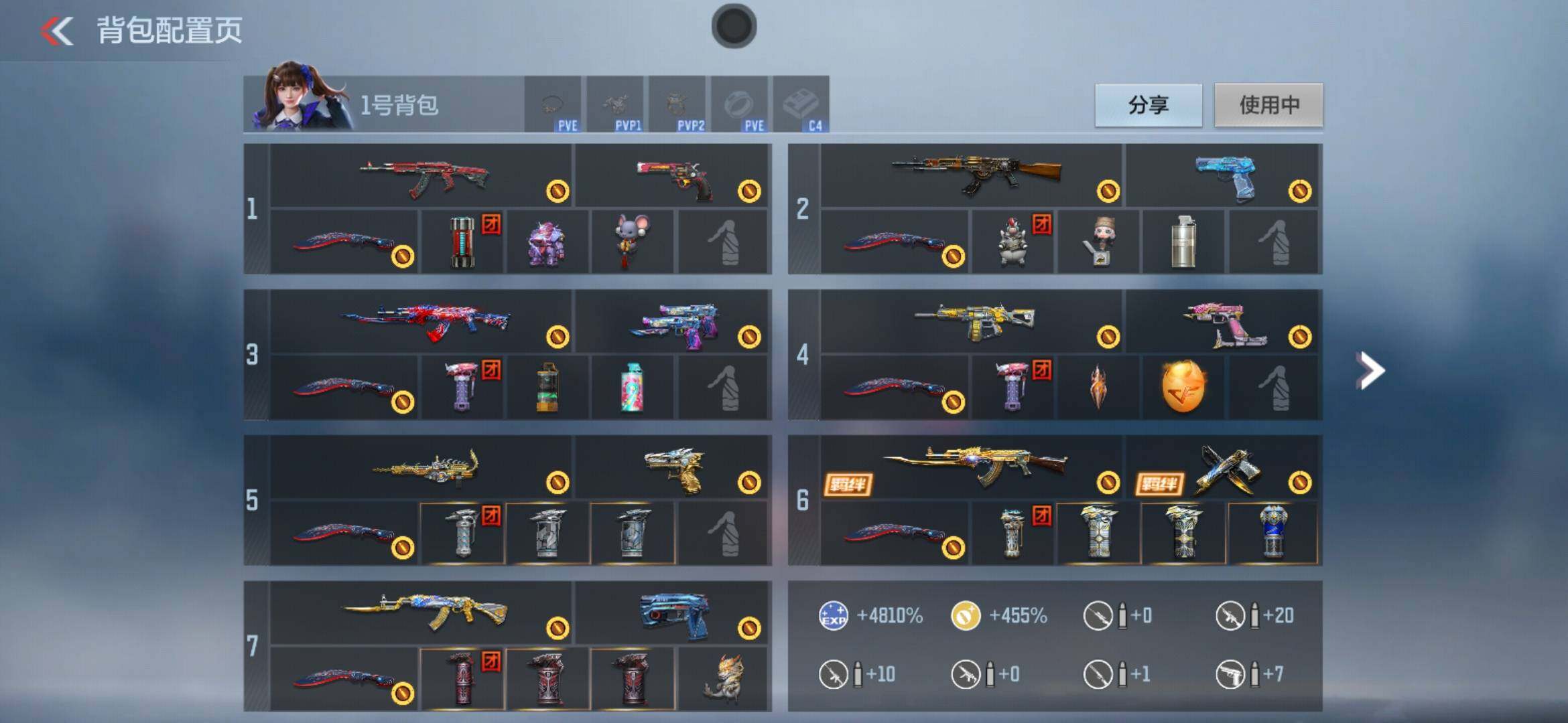 CFMXS366637枪战王者账号详情图4 CFMXS366637枪战王者账号详情图4