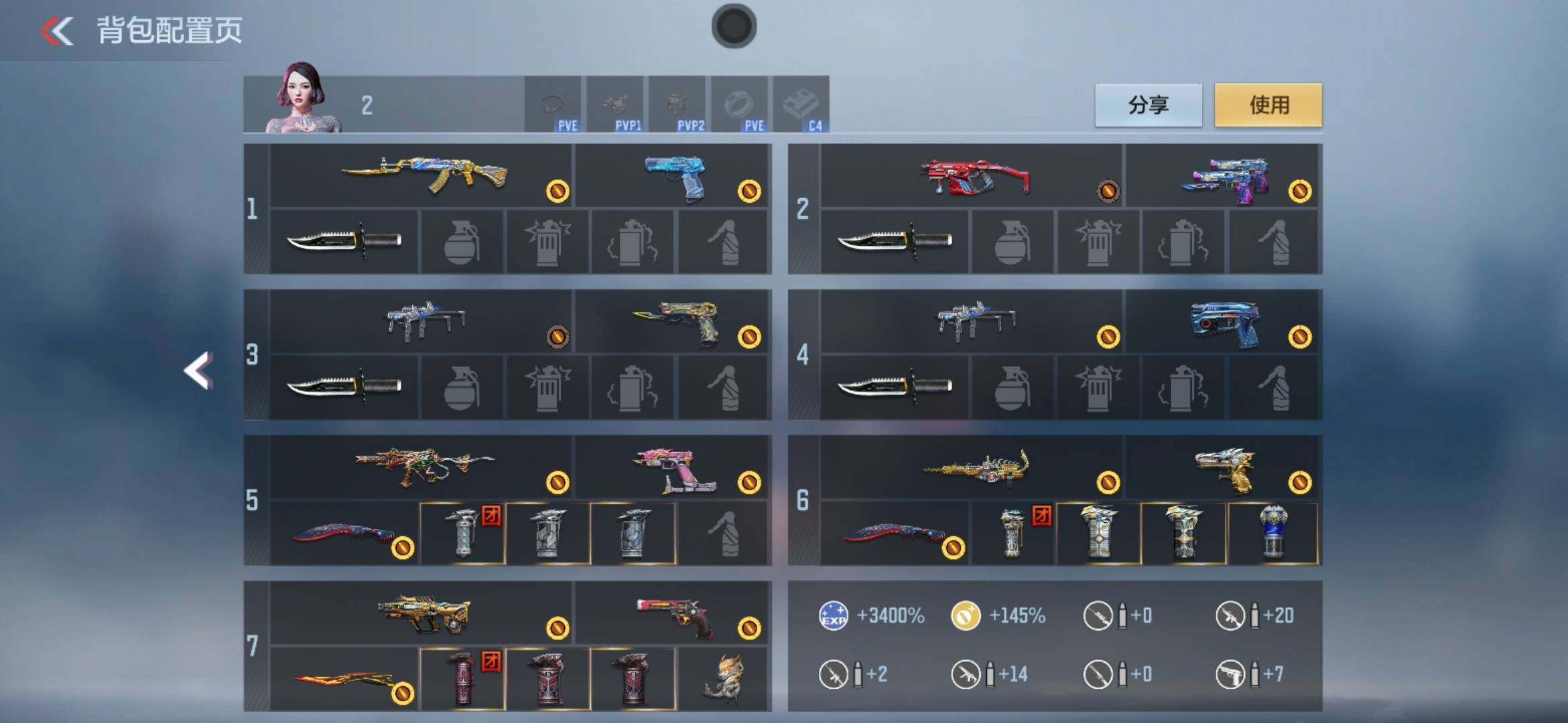 CFMXS366637枪战王者账号详情图5 CFMXS366637枪战王者账号详情图5