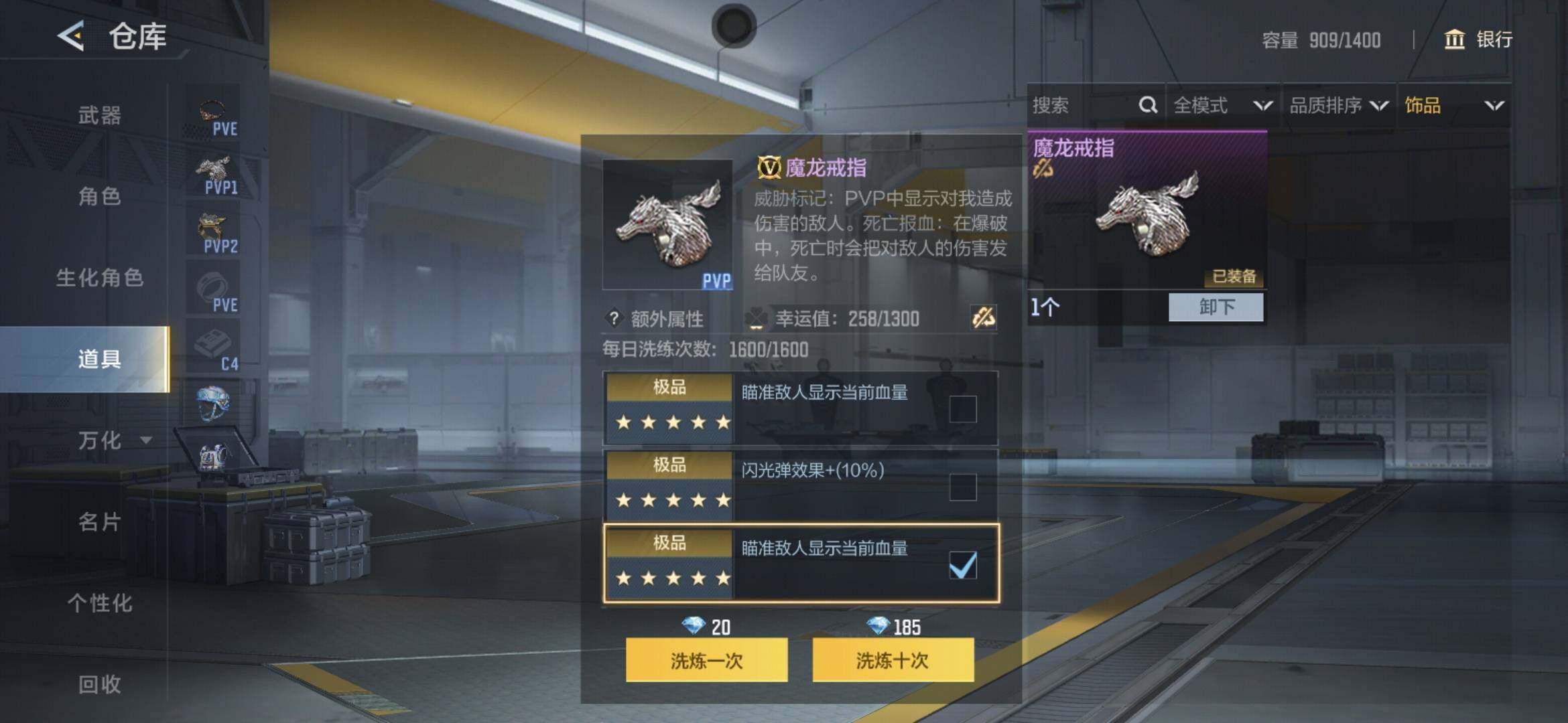 CFMXS366637枪战王者账号详情图27 CFMXS366637枪战王者账号详情图27