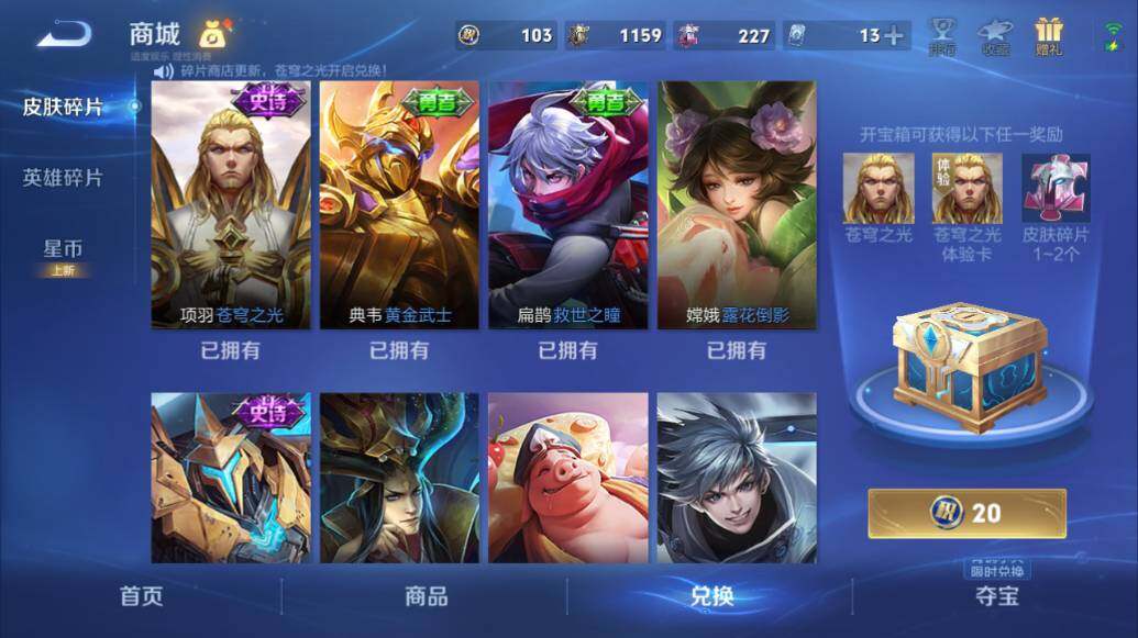 WZLX3389479王者荣耀账号详情图18 WZLX3389479王者荣耀账号详情图18