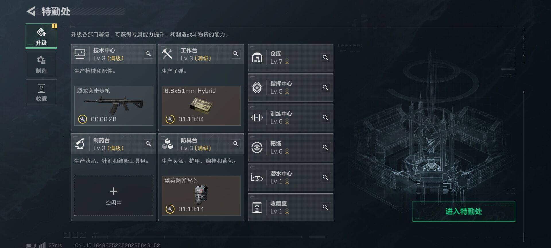 SJZQM381665三角洲行动账号详情图5 SJZQM381665三角洲行动账号详情图5