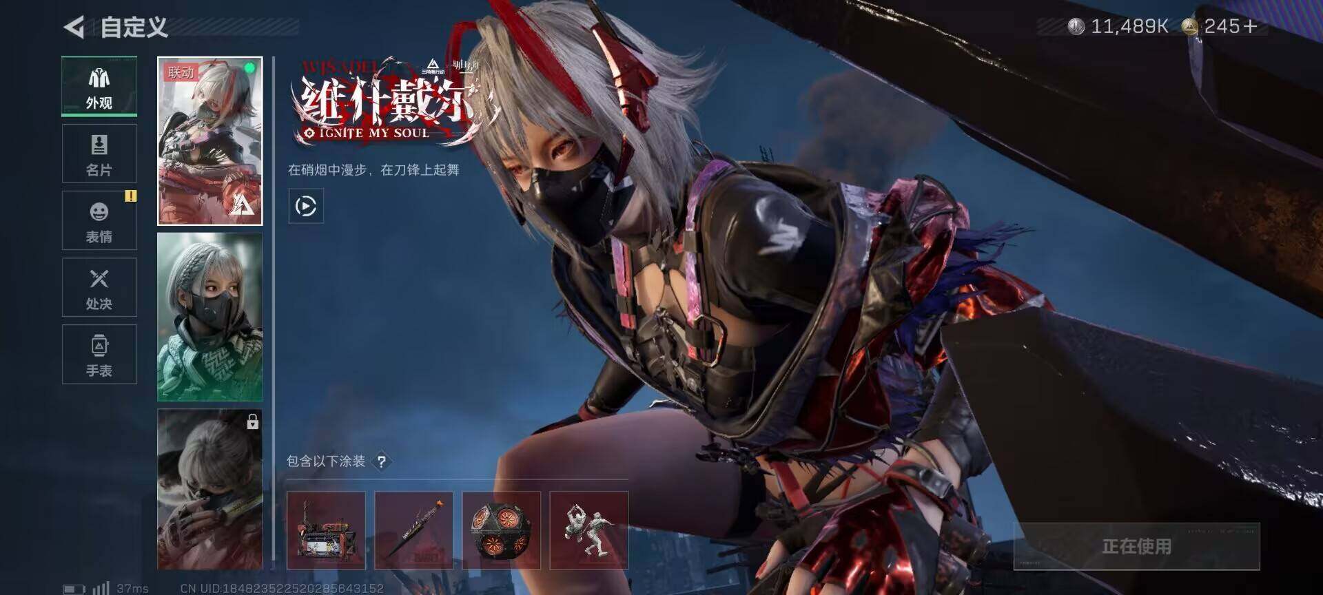 SJZQM381665三角洲行动账号详情图15 SJZQM381665三角洲行动账号详情图15