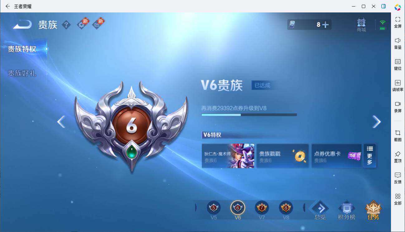 WZLX3391265王者荣耀账号详情图10