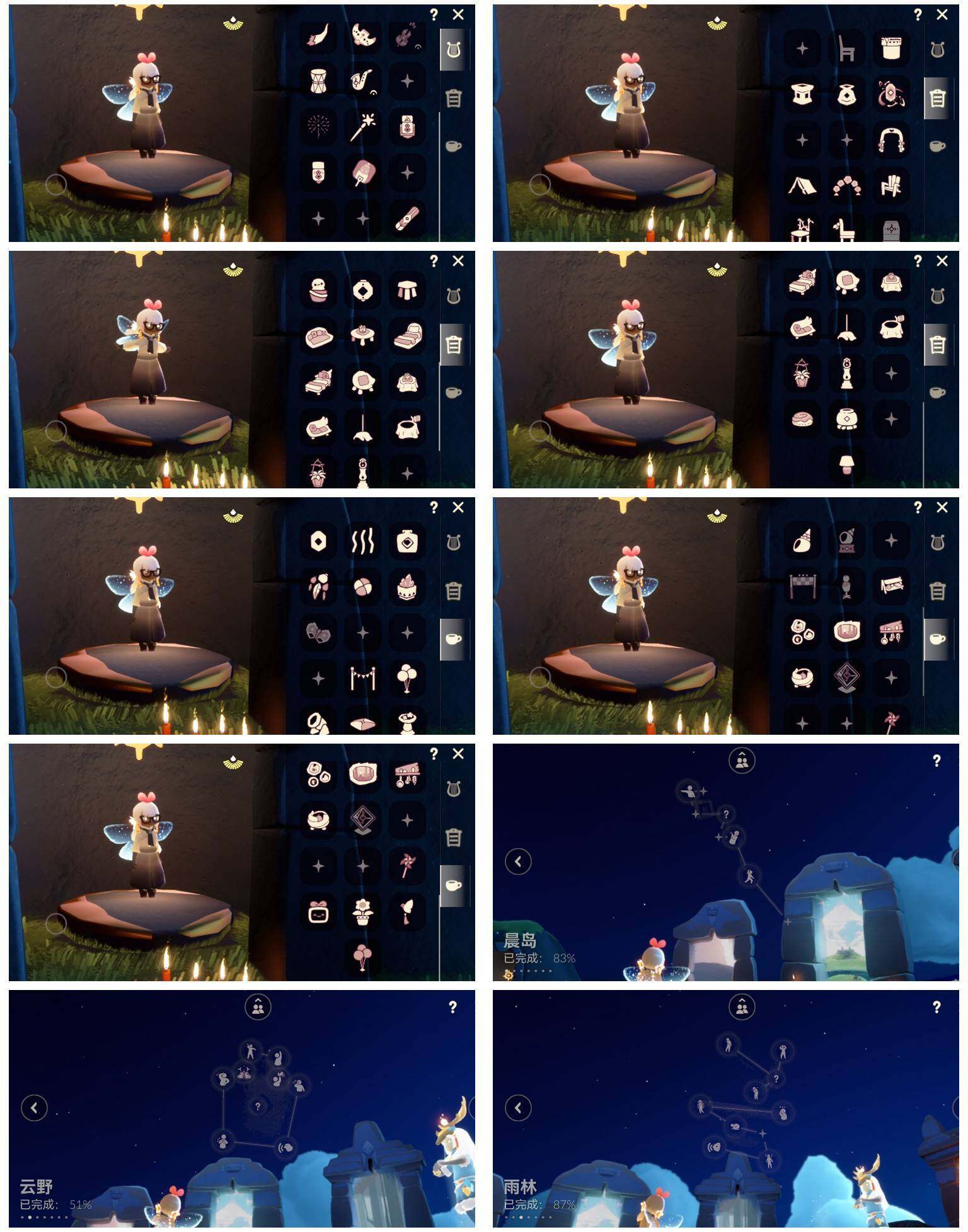 GYYHY327176光遇账号详情图5 GYYHY327176光遇账号详情图5